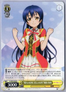 ラブライブ! 僕らのLIVE 君とのLIFE 小泉花陽 ラブライブ! School idol diary ~小泉花陽~』｜感想・レビュー