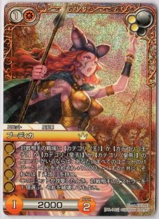 LO-5537 R 夢見がちな妄想系暴走少女 風呂屋町 眠子 - TCG