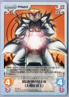 DR-007 RR 超高校級のギャル「江ノ島 盾子」 - TCGショップ NOAH