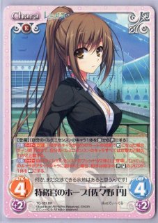chaosTCG 正直な姿勢と生き方 水野凛 サイン レミニセンス chaosTCG 正直な姿勢と生き方 水野凛 サイン レミニセンス 2025
