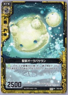 相馬様の専用ページです。 剣淵相馬 ｜ Z/X - Zillions of enemy X - ゼクス公式サイト