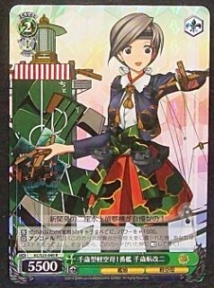 ヴァイスシュヴァルツ SP 応瑞 ヴァイスシュヴァルツ 応瑞 SP PSA10 応瑞【ヴァイス