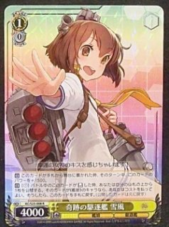 2025年最新】希望の光 アスナ SPの人気アイテム - メルカリ
