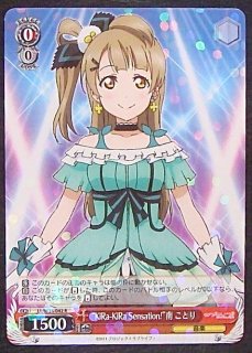 キラセン 東條希 Amazon.co.jp: [fenglei] ラブライブ！スクフェス 東條希 KiRa