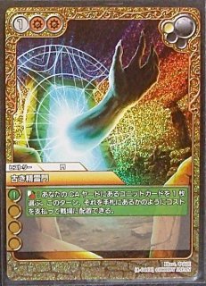 ラストクロニクル - TCGショップ NOAH (Page 10)