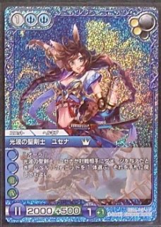 ラストクロニクル - TCGショップ NOAH (Page 10)