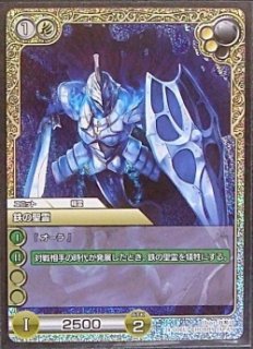 ラストクロニクル - TCGショップ NOAH (Page 10)