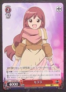 ログ・ホライズン - TCGショップ NOAH (Page 2)