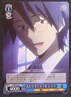 ログ・ホライズン - TCGショップ NOAH (Page 2)
