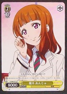 B11-001 SR 碧風の優王女 エイリーク - TCGショップ NOAH