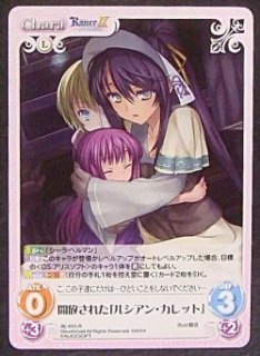 [新品・未開封]Chaos TCG ランス9 ヘルマン革命 1BOX Amazon.co.jp: Chaos TCG /ランス9 ヘルマン革命 執事ナールの効果