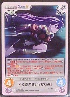 ランス9 ヘルマン革命 - TCGショップ NOAH