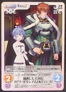 [新品・未開封]Chaos TCG ランス9 ヘルマン革命 1BOX Amazon.co.jp: Chaos TCG /ランス9 ヘルマン革命 執事ナールの効果
