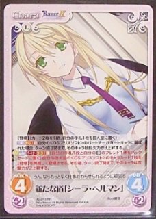 ランス9 ヘルマン革命 - TCGショップ NOAH