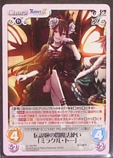 ランス9 ヘルマン革命 - TCGショップ NOAH