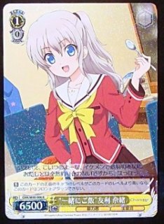 Charlotteのページになります Charlotte - TCGショップ NOAH