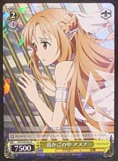 SAO オーディナルスケール アスナ&リーファ デッキケース値段 SAO オーディナルスケール アスナ&リーファ デッキケース値段