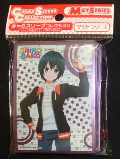 きゃらスリーブコレクション マットシリーズ 「SHIROBAKO」 藤堂美沙