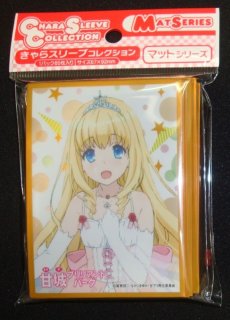 甘城ブリリアントパーク スリーブ - メルカリ