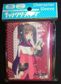 超希少品 うたわれるもの 偽りの仮面 ネコネ スリーブ キャラクタースリーブ 『うたわれるもの 偽りの仮面』 ネコネB