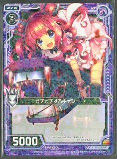 E賞：キャラクタースリーブEX(60枚入り) E-1 魔法少女リリカル