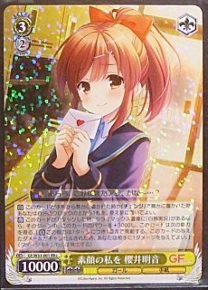 ガールフレンド(仮) - TCGショップ NOAH