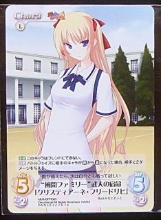 ChaosTCG クリスティアーネ・フリードリヒ　サイン　1枚 ChaosTCG クリスティアーネ・フリードリヒ サイン 1枚 ChaosTCG