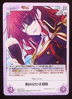 MJA-042 R ドイツの誇り「クリスティアーネ・フリードリヒ」 - TCG