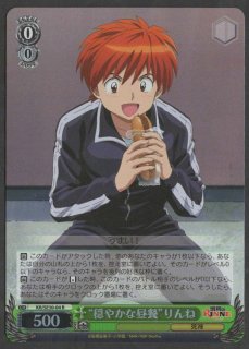 境界のRINNE - TCGショップ NOAH