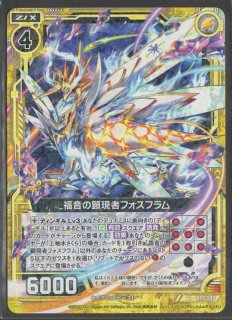 ヴァイスシュヴァルツ ブースターパック プロジェクトセカイ カラフル