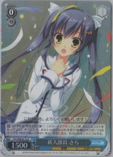 D.C.〜ダ・カーポ〜 サクラサクパック - TCGショップ NOAH