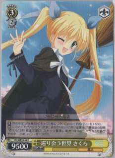 D.C.〜ダ・カーポ〜 サクラサクパック - TCGショップ NOAH