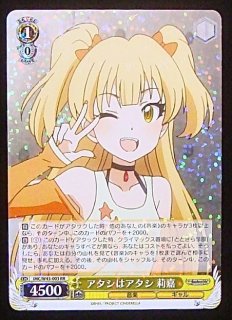 アイドルマスター シンデレラガールズ 2nd SEASON - TCGショップ