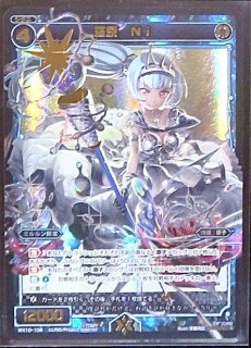 開封済み】ヴァイスシュヴァルツ トライアルデッキ 勝利の女神：NIKKE