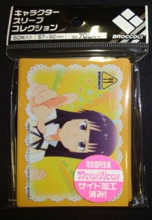 Amazon.co.jp: きゃらスリーブコレクション 俺の妹がこんなに