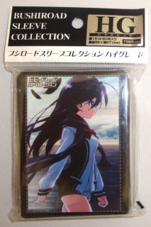 Amazon | ブシロードスリーブコレクションHG (ハイグレード) Vol