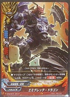 ガチレア S-BT02/0011 ガルガンチュア・甲賀・ドラゴン - TCGショップ NOAH