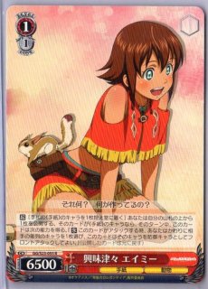 LO-0684 R 興味津々 エリナ・オレゴヴナ・アヴェーン - TCG