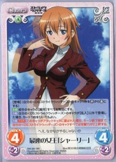 ストライクウィッチーズ 劇場版 - TCGショップ NOAH