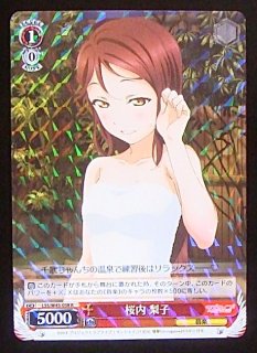 LSS/W45-038 R 桜内 梨子 - TCGショップ NOAH