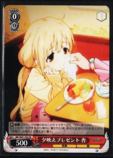 DC/W81-P02S PR 水着の杏 - TCGショップ NOAH