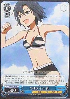 IM/S21-066 R まことの王子様 真 - TCGショップ NOAH