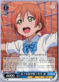 ヴァイス プロモ 推しの子、アズレン、バンドリ、ラブライブ、フェアリーテイル Z/X iDOL Project GALAXi LiVE HOP!STEP♪ASCENSiON⤴⤴