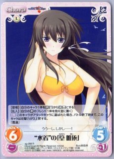 マブラヴ オルタネイティヴ トータル・イクリプス - TCGショップ