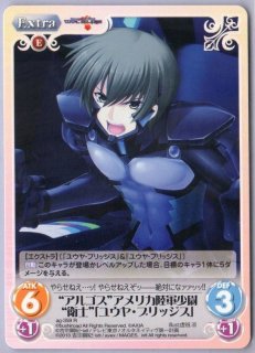 ag-302 RR “アルゴス”家庭的な温かさ“衛士”「ステラ・ブレーメル