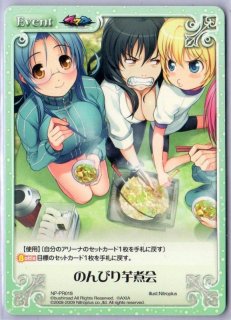 天秤を揺らす女 プレイマット FGO ネロ 玉藻の前 - TCGショップ NOAH