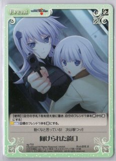 ag-T43 紅の姉妹の異名を持つ「イーニァ・シェスチナ」 - TCG