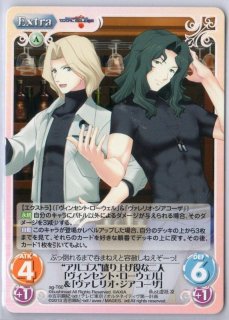マブラヴ オルタネイティヴ トータル・イクリプス - TCGショップ