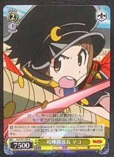 BAV/W112-115 R 一之瀬アスナ(バニーガール) - TCGショップ NOAH