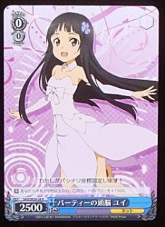 sao デッキ ユニオンアリーナ】SAOの当たりカードとデッキレシピまとめ